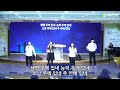 2022.11.21 월 새가나안교회 매일저녁기도회