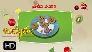 Amrutham | Protein Pancake | 29th November 2016 | అమృతం