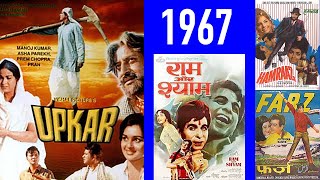 Top 10 Hindi Movies of 1967 | Classic Hindi Movies | Box Office Report