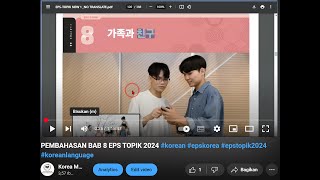 PEMBAHASAN BAB 8 EPS TOPIK 2024 #korean #epskorea #epstopik2024 #koreanlanguage