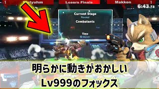 【スマブラSP】海外フォックスは動きがおかしい・・・【フォックス/海外ハイライト】