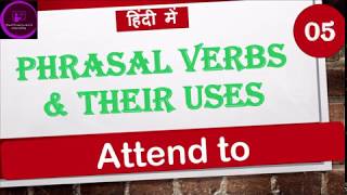 Phrasal Verb \