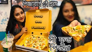 PizzaBurg's New Seafood Pizza | মিরপুরেই সী ফুড পিজ্জা 🍕 Deep Sea Fantasy Pizza! Foodbank hyped 📍