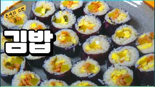 이것 저것 반찬이 남았을때  김밥