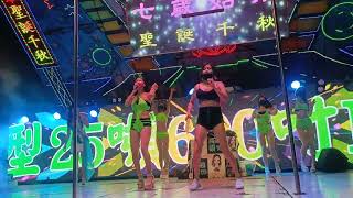 2022.07.25台南鹽水七歲姑娘廟晚會DJ秀\u0026辣妹跳跳演出4