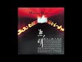 mikihiko matsumiya 松宮幹彦 mu myou 無明 1994