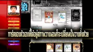 คลิปสอนเล่น Battle Spirits [ภาค ยูกิคุง VS ซึโยชิ]