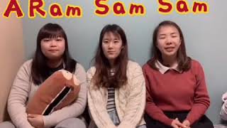 營火歌 - A Ram Sam Sam｜九龍第十九旅小童軍團