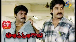 Antharangalu - Episode - 35