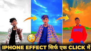 IPHONE जैसी VIDEO🔥पर कैसे 😲? Video Colour Grading In Android (PRO TRICKS) ! Iphone Video Editing