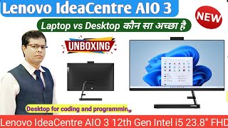 Lenovo IdeaCentre AIO 3 | 12th Gen Intel i5 | All-in-One Desktop | Windows 11 | Laptop vs Desktop pc