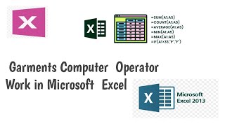 গার্মেন্টস  কম্পিউটার  অপারেটরের  কাজ।।   5 Related video in Microsoft Excel