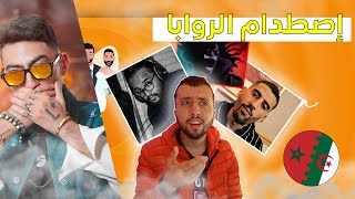 7liwa - Didine Cartoon Vs Youppi Vs Diib - Rocks D Xebec - أقوى إصطدام بين الراب المغربي و الجزائري