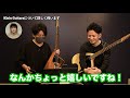 天才がテレキャスを作るとこうなる…！人間工学をとことん突き詰めたギターklein guitars『stele』を本家fenderと比較タメシビキしてみたらやっぱりもう全然違った件。ゲスト井草聖二さん！