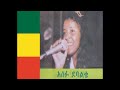 አሰፉ ደባልቄ ክብረት አለም asefu debalke kibret alem