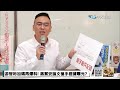 【中天直播 live】游智彬加碼再爆料 蔣絜安論文槍手證據曝光 20230723 @中天新聞ctinews