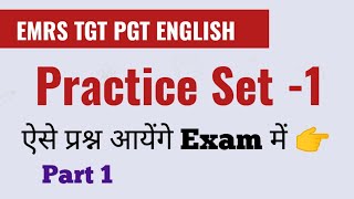 EMRS TGT PGT ENGLISH Practice Sets|| Practice Set 1|| Part 1|| EMRS TGT PGT ENGLISH MCQs||
