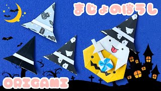 夏の折り紙 金魚鉢の作り方音声解説付 Origami Fish Bowl Tutorial