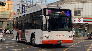 彰化客運 成運MB090NSE電巴 彰化7路 EAL-2635