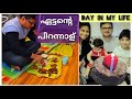 Nonveg Sadhya for husband's Birthday|A day in my life|Birthday Vlog malayalam|USA malayalam vlog