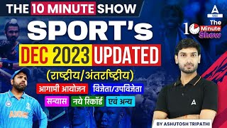 Sports Current Affairs 2023 (Dec 2023 Updated) | The 10 Minute Show By Ashutosh Sir