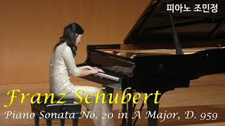 Franz Schubert - Piano Sonata No. 20 in A Major, D. 959 / 피아노 조민정