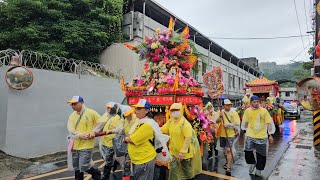 【過境 士林臨山宮 全記錄】~113芝山巖惠濟宮恭迎植蘭亭天上聖母石角五里遶境