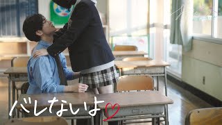 【おたキス】撮影合間にふたりは...🎬『おたキス-お楽しみはキスの後で ••• -』