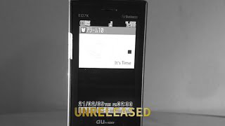 (Unreleased) Kyocera E07K timer, alarm