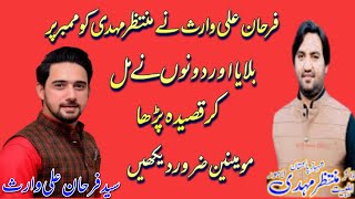 | Syed Farhan Ali Waris | Zakir Muntazir Mehdi | 4 Shaban 1442 H 2021|