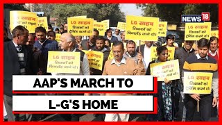 BJP Vs AAP | Arvind Kejriwal Leads Protests In Delhi | Delhi Teacher Training Row | English News