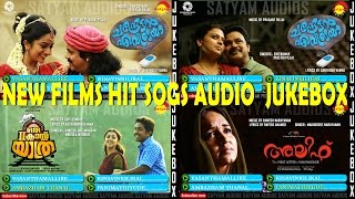New Malayalam Film Hit Songs Audio Jukebox | Chandrettan Evideya | Oru Second Class Yaathra | Alif