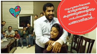 SURPRISE Visit from Kerala to Qatar | നാട്ടിൽ നിന്ന് ഖത്തറിലേക്ക് വന്ന സർപ്രൈസ് | Heart Touching 😢