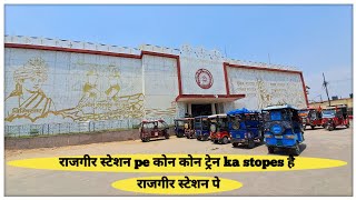 Rajgir station | Rajgir Railway station | Rajgir | Rajgir station kaise ja a @localinfobyts