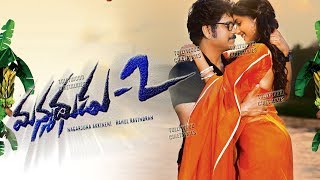 "నాగ్"తో కీర్తి సురేష్'రోమాన్స్'..! | Manmadhudu 2 Movie | nagarjuna | rakul | keerthi suresh