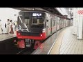 【名鉄】🕰️時間帯列車　名鉄名古屋本線🕰️　名鉄名古屋駅　名鉄一宮・犬山・津島方面　19時台列車