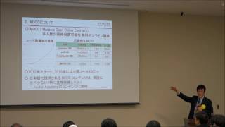 オープンエデュケーションと活用した社内理系人材育成の取り組み │ 高橋宜孝先生（株式会社日立製作所　総合教育センター 日立総合技術研修所）