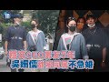 【探照鏡】穩交CEO男友5年 吳姍儒甜蜜同居不急婚｜鏡週刊