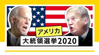 『饅頭のような聖書の２２の話』第18回「聖書に予言されていた『アメリカ合衆国』の始まりと行く末」10月20日　講師：河原 久