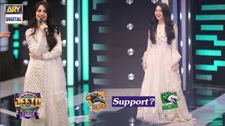 Neelum Munir Kis Team Ko Support Karengi ??? | Jeeto Pakistan League - Fahad Mustafa