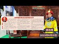 邵志堯 2023年8月31日 財經新聞解讀 l 香港現時和97年經濟的分別 l 香港移民人數 l 銷售攻略