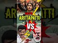 aritapatti protest reason.. save அரிட்டாபட்டி மதுரையில என்னதான் நடக்குது... arittapatti