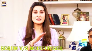 Differences Between Moisturizer and Serum? - Shaista Lodhi