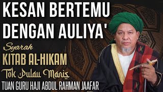 [TASAWWUF] KULIAH SUBUH (13.02.2024)