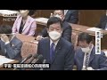 【すぐにわかる国会】大臣辞任 旧統一教会 政治とカネ… 論戦 10 24 27ダイジェスト 2022年10月28日