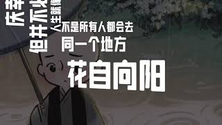 我们是如何走散的（句句扎心）