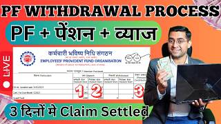 🔴 PF Pension Withdrawal Process 2024 | Online pf ka pura paisa kaise nikale 2024 | PF Withdrawal