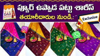 uppada pattu small buta sarees | Devi Ambika Handlooms