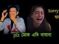 assamese love story তোমাক মনৰ কথাখিনি কৈ দিও