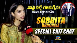 Sobhita Dhulipala Special Chit Chat | Tik Talks With Taruna | NTV ENT